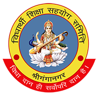 विद्यार्थी शिक्षा सहयोग समिति